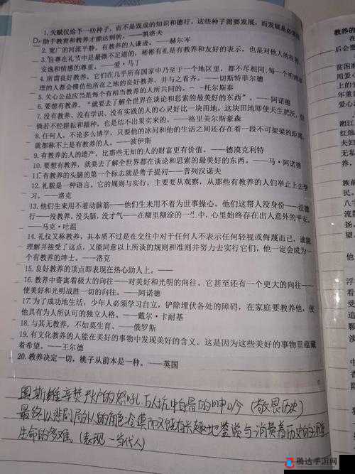 啊哟太深了:这可真是令人惊叹不已的深度啊