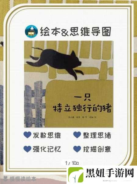 看了就会立的图片:当然可以!以下是一些根据“看了就会立”的主题拓展出的新
