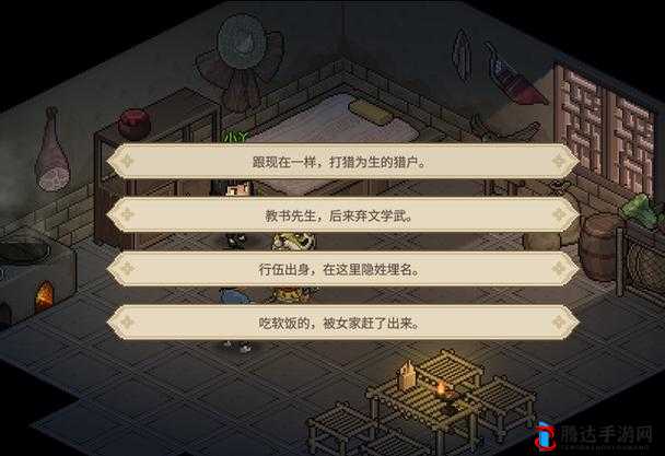 大侠立志传地瓜烧获取攻略,江湖中的独特风味