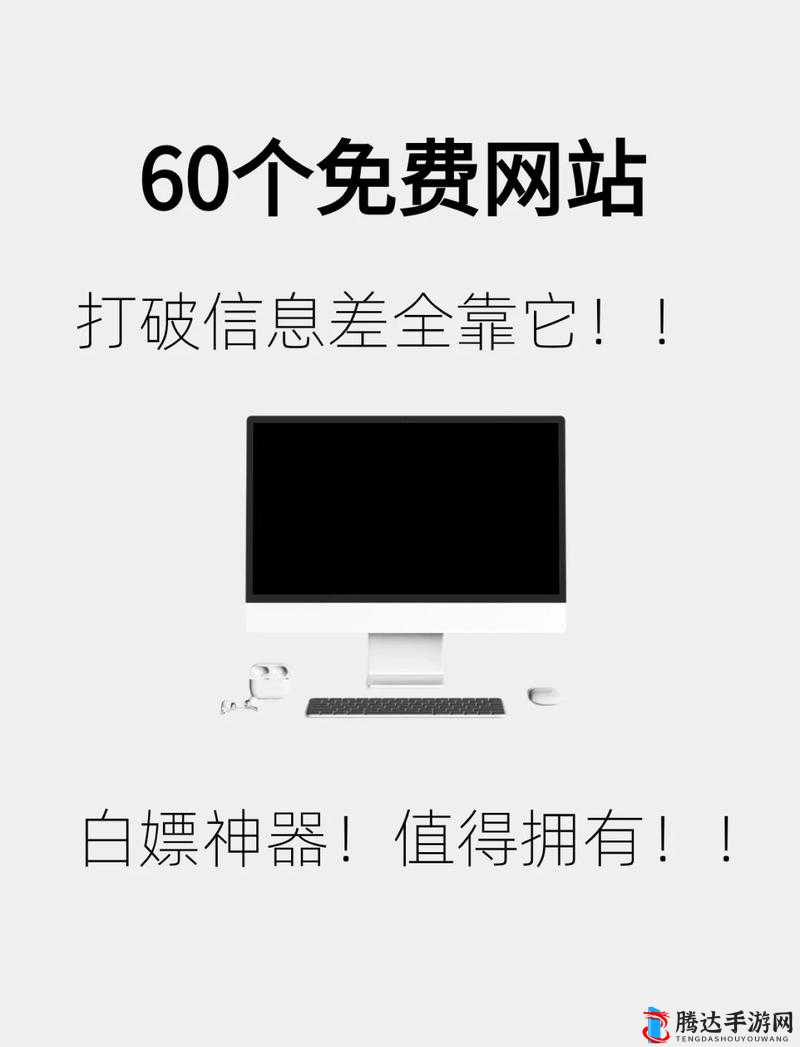免费外国网站浏览器推荐:开启全球网络之旅