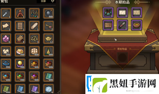 大侠立志传紫色文房在哪买