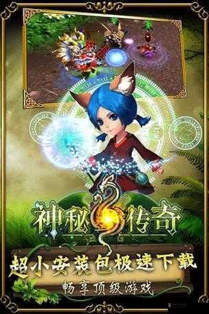 林天龙**之神秘传奇故事大揭秘