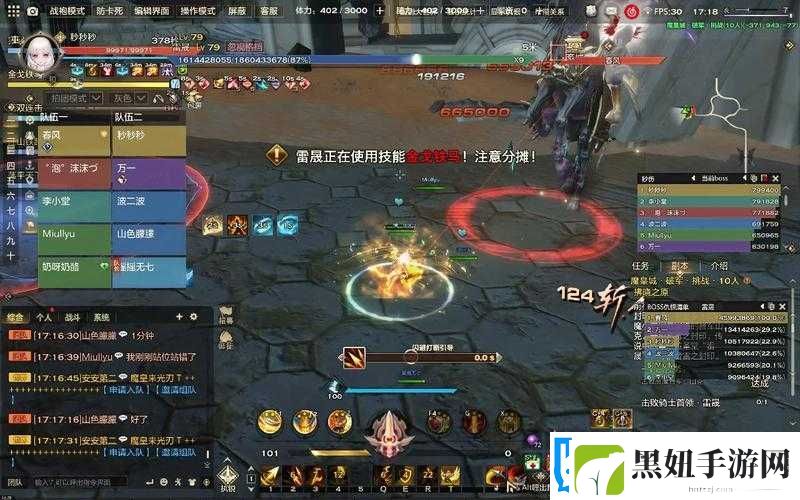 天谕手游全新副本魔皇城震撼来袭玩法机制抢先看