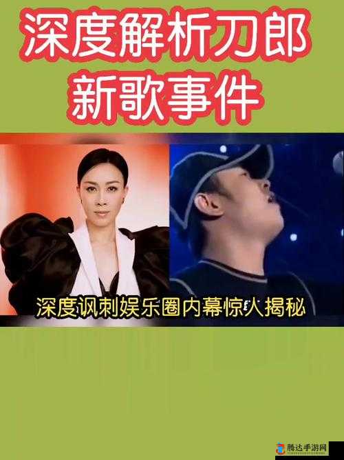 娱乐八卦新鲜事:揭秘娱乐圈不为人知的惊人内幕