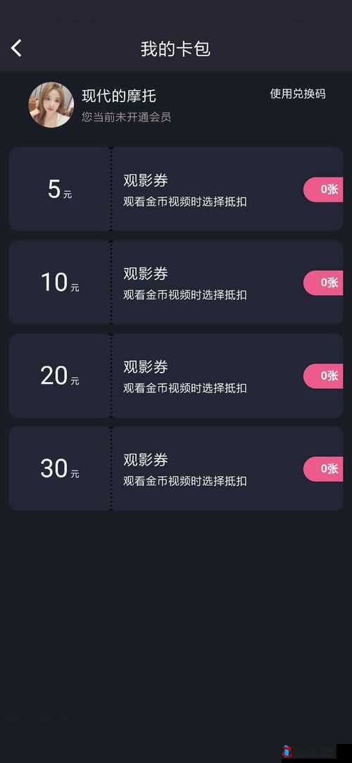 十八款夜间禁用软件APP糖心免费:打破夜间限制畅享更多可能