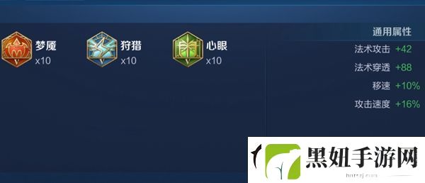 王者荣耀2024扁鹊最强六神装出装顺序推荐