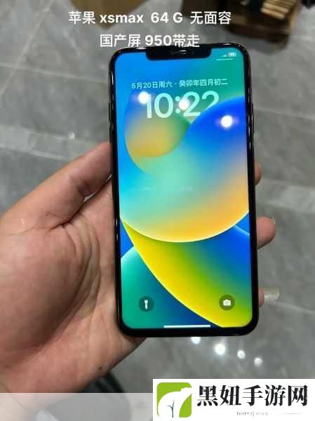 IPHONEXSMAX欧美高级终究加入免费阵营:1. "IPHONEXSMAX欢庆加入免费阵营,开启无限可能!