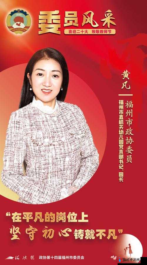 WwWssS 黄的独特魅力与不凡经历