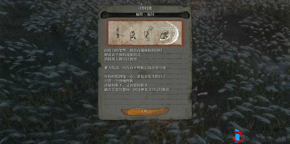 蔑视献祭房BOSS全攻略，解锁高效打法，助你轻松通关