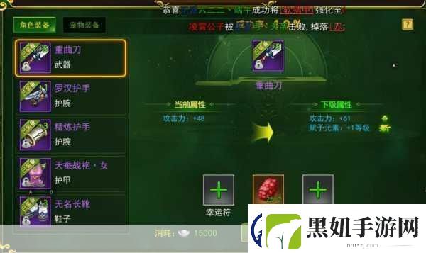 DNF手游冰结师装备搭配秘籍