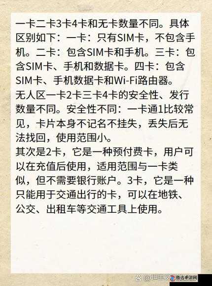 无人区乱码三卡四卡:探寻其背后隐藏的秘密与真相