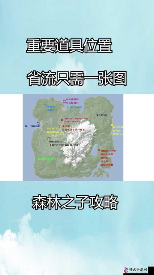 森林之子黄金盔甲获取攻略