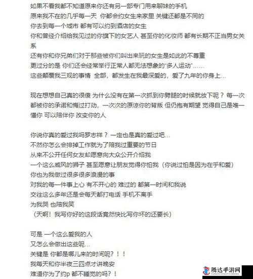 5G 影院多人运动罗志祥事件引发的深刻思考