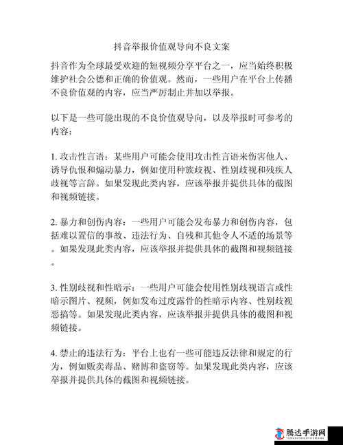 中国一级特黄相关内容具有不良导向及违背道德伦理温馨提示:请树立正确的价值观,远离不良信息