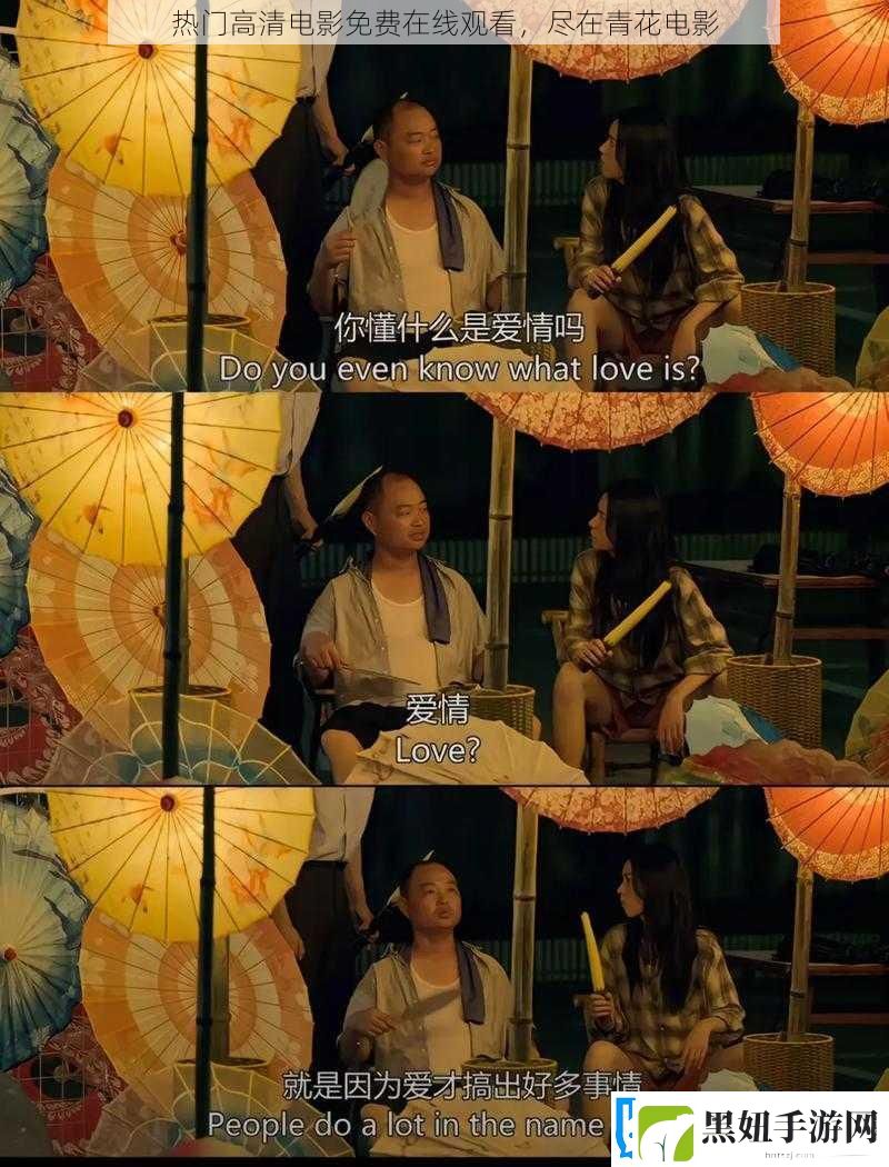 热门高清电影免费在线观看