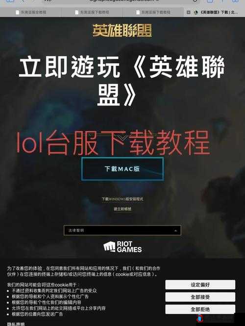 LOL台服全英雄活动怎么参与,LOL台服全英雄活动能拿哪些奖励
