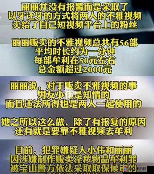 黑料爆料网：独家揭秘鲜为人知的隐秘事件真相