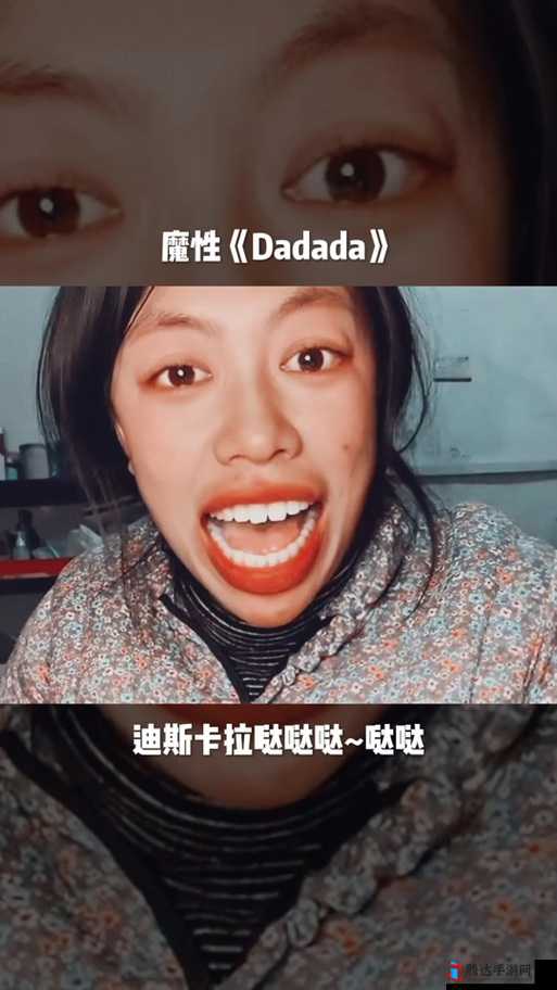 色耶耶耶蹦哒哒哒是什么歌:探寻其独特旋律与魅力