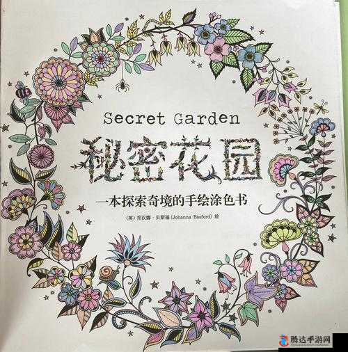 114 ****:揭秘成人世界的秘密花园