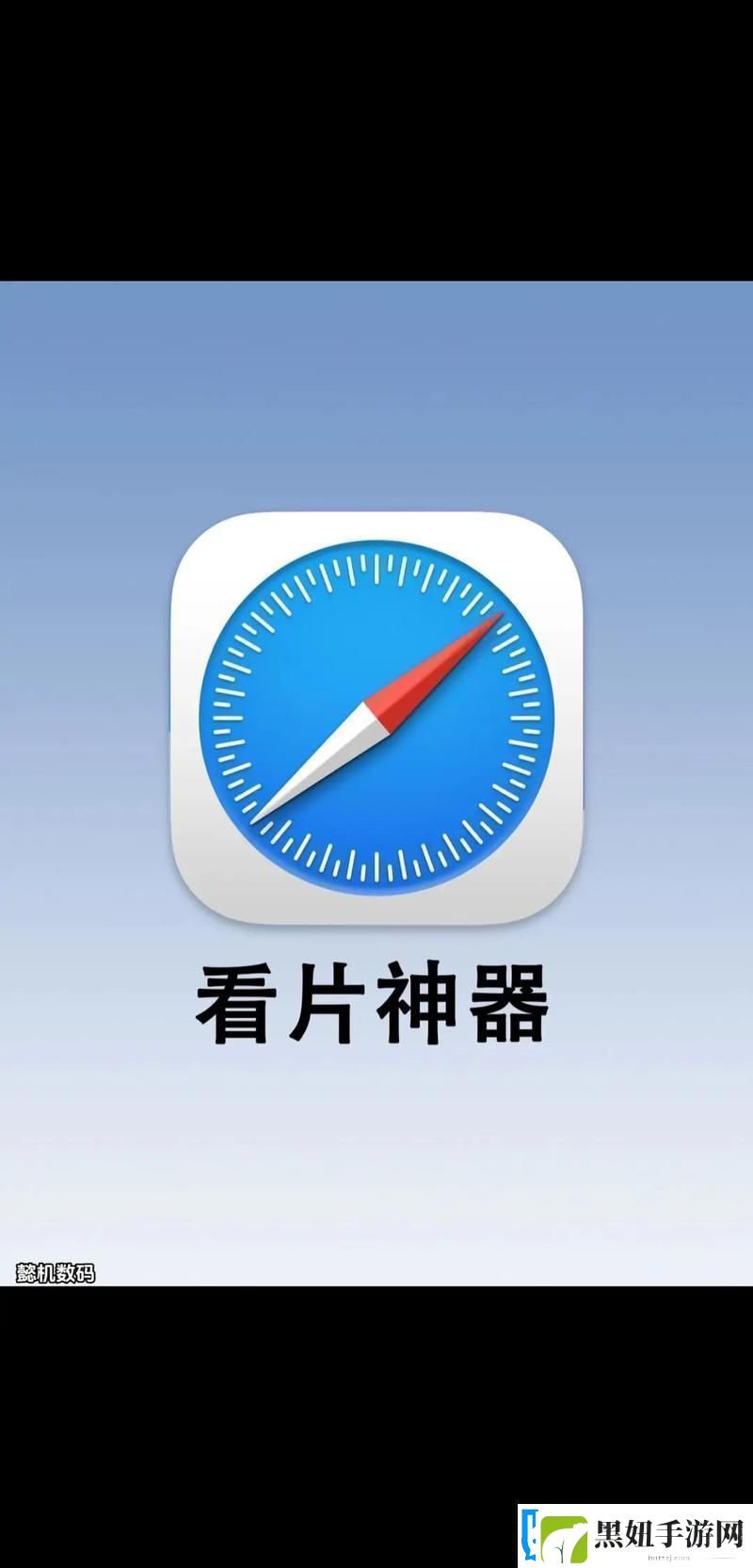难道4399无人区看片免费软件不值得尝试吗它确实提供了精彩的观看体验！