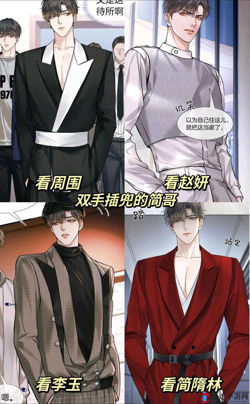 简隋林对简隋英复杂情感纠葛引发的故事