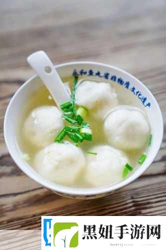 妄想山海鱼丸汤秘籍解锁美味与灵气的双重享受