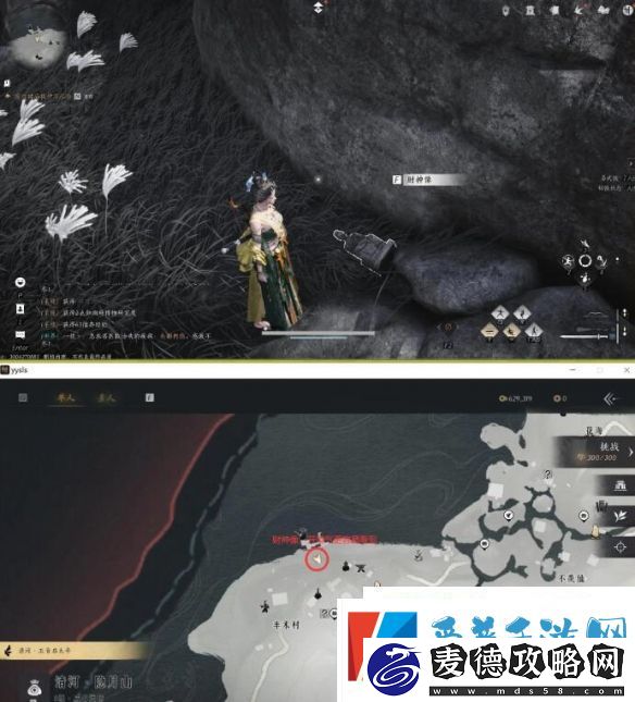 燕云十六声财神归位任务怎么做