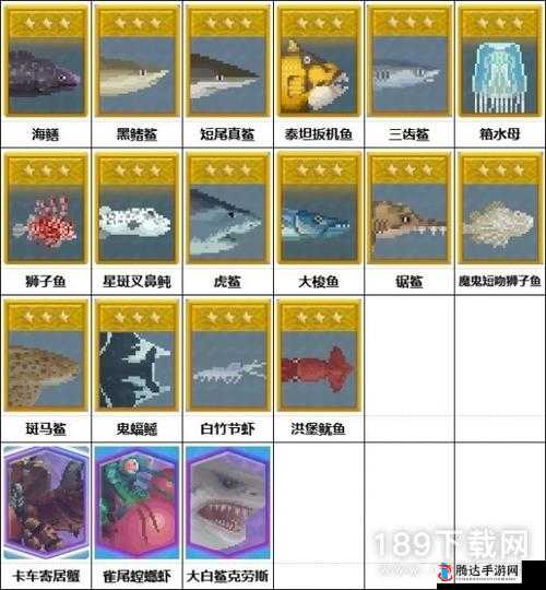 潜水员戴夫河豚鱼怎么打,打法技巧分享