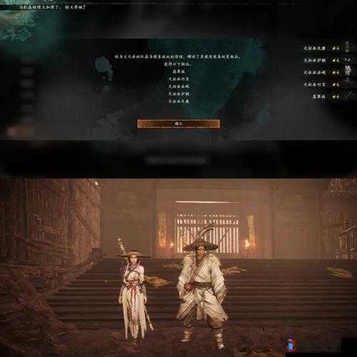 卧龙苍天陨落，揭秘仓库位置与物品存储之道