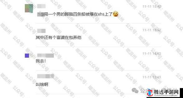 蘑菇永利黑料网曝门黑料:震惊众人的背后真相究竟如何