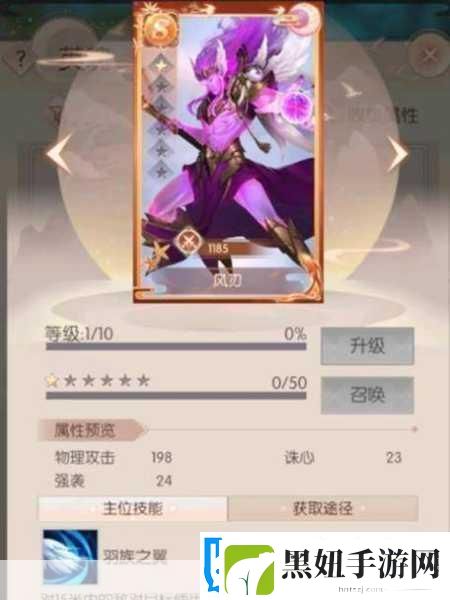 完美世界诸神之战转职等级揭秘