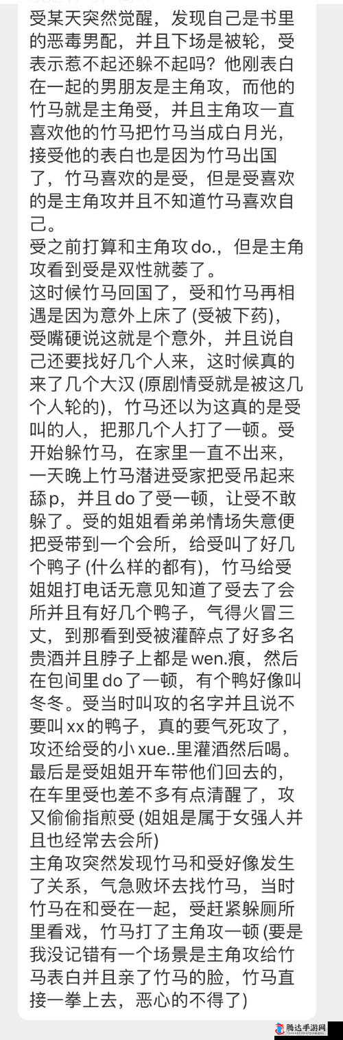 双性父子文年下青铃生子的奇妙情感纠葛