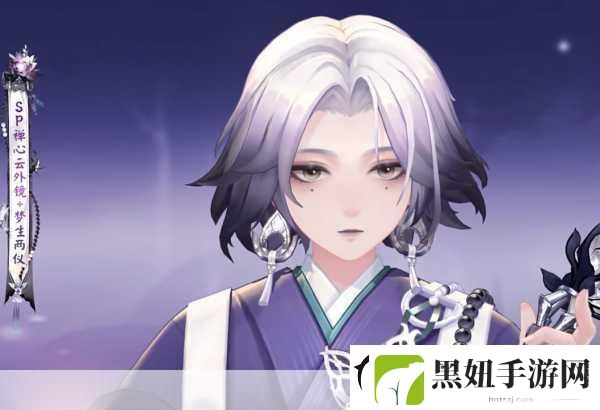 阴阳师禅心云外镜皮肤购买全攻略