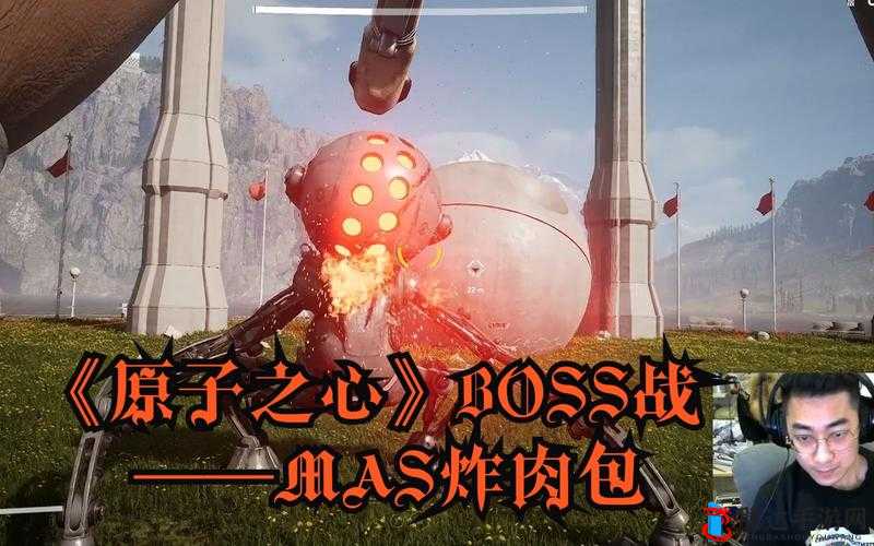 原子之心炸肉包BOSS打法技巧攻略