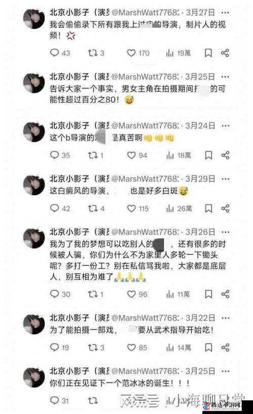 17C 吃瓜爆料:娱乐圈那些不为人知的精彩故事