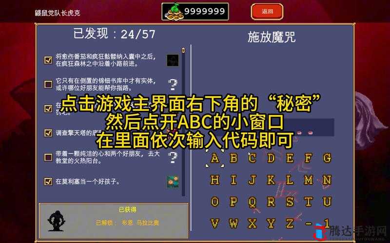 吸血鬼幸存者阿瓦达解锁秘籍,揭秘隐藏人物的神秘面纱