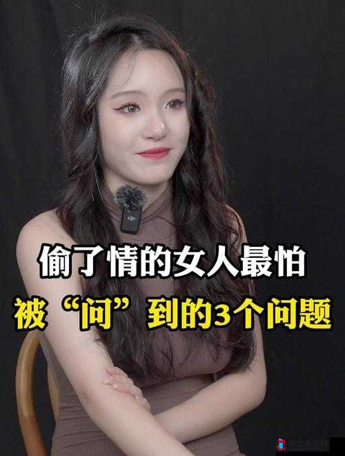女人最怕大头:是恐惧还是误解?