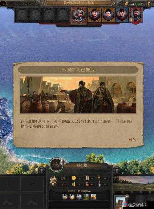 荣誉骑士2君主西帕西兵种招募方法分享