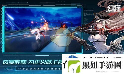 幻塔克劳迪娅·风暴眼获取方法