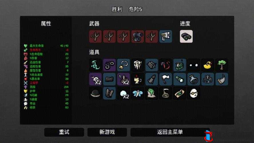 Brotato游侠,灵动战场,远程制胜的玩法技巧攻略