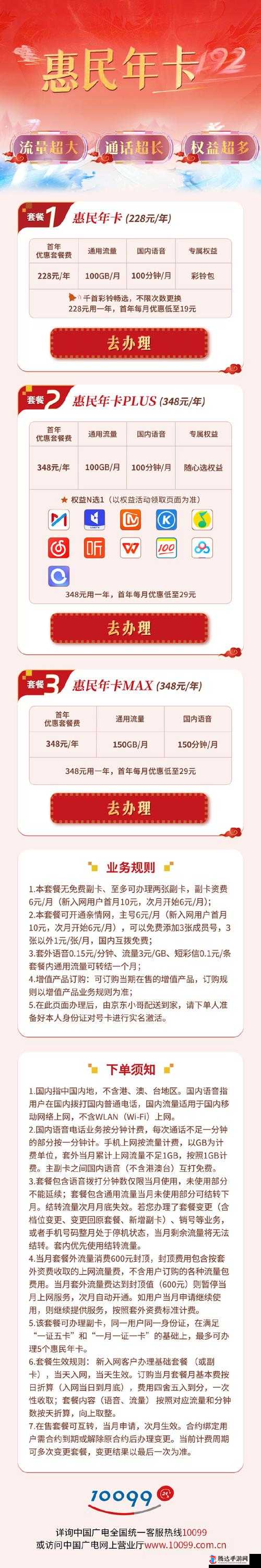 可以免费看的卡一卡二:精彩内容不容错过的免费资源