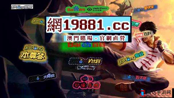 黄金网站 app 视频免费下载:畅享精彩无极限