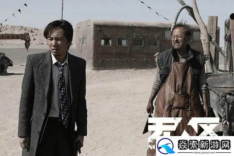 独特视角