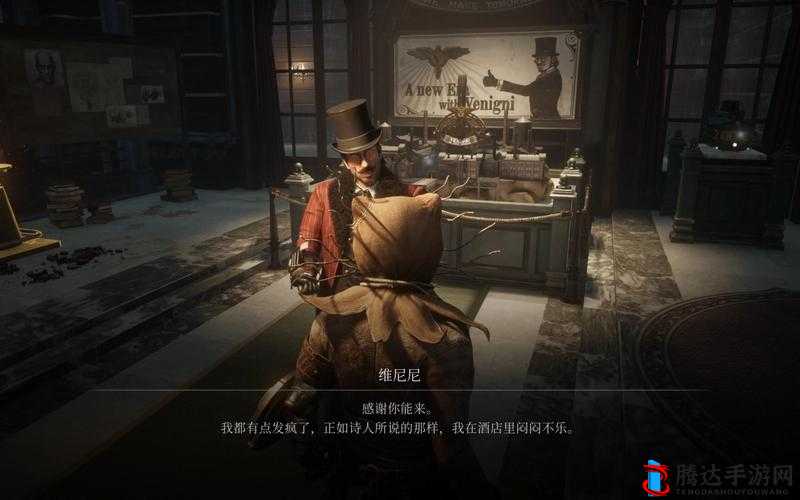 匹诺曹的谎言金币果播种者成就怎么做?完成方法分享