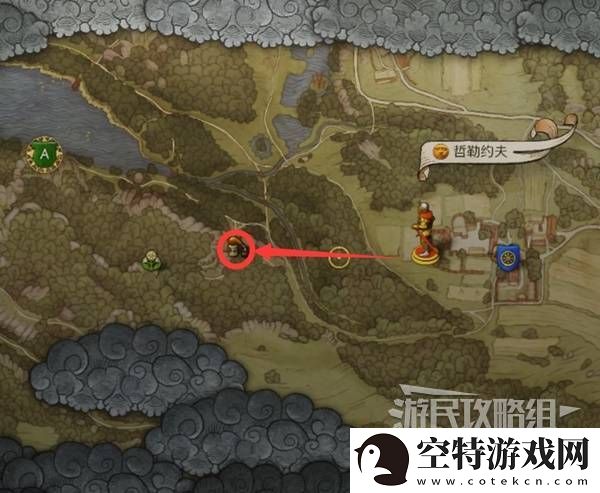 天国拯救2图文攻略大全