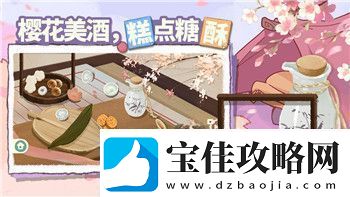 模拟人生怎么使用卫生棉条