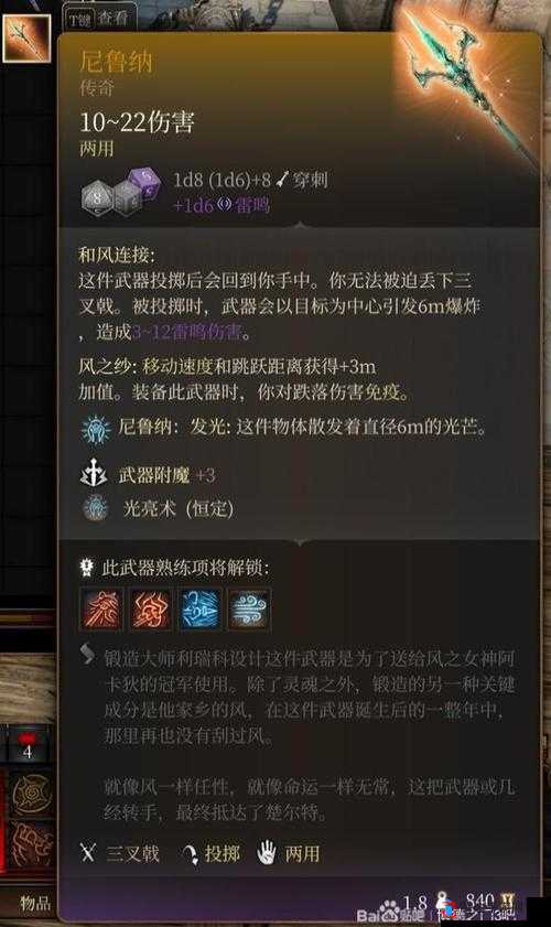 博德之门3偷东西如何不被发现,方法汇总分享