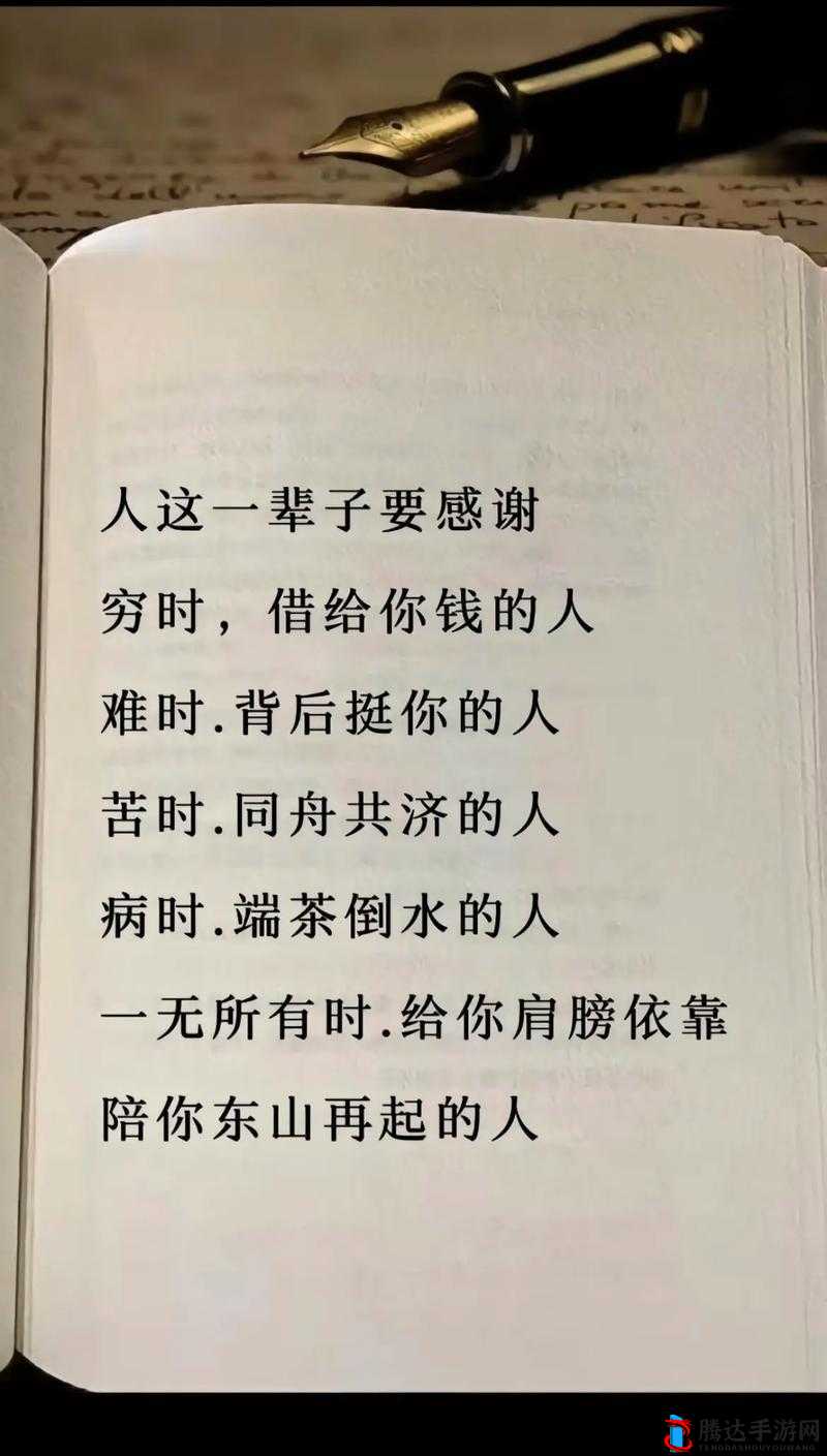 成品人和精品人的区别四叶草心态决定高度:探索人生成就的关键密码