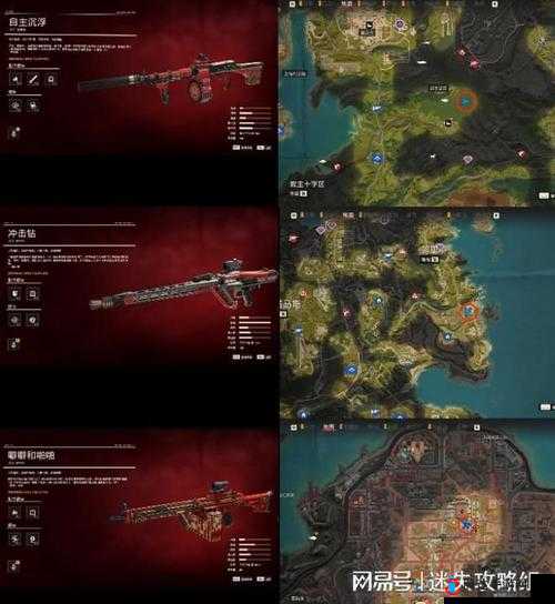 孤岛惊魂6完美无瑕成就解锁攻略