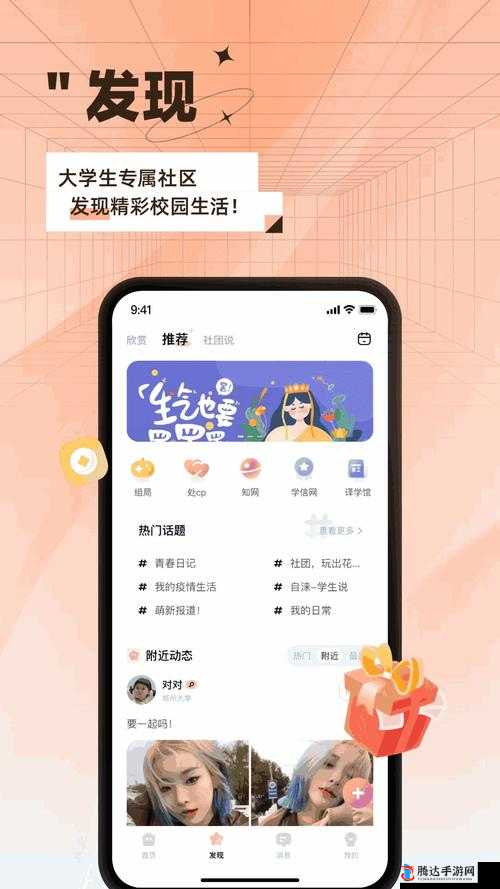 国精产品源 XZL 仙踪林仙踪带来独特魅力与体验